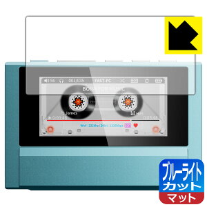 PDA�H�[ Fiio Snowsky ECHO �Ή� �u���[���C�g�J�b�g[���˒ጸ] �ی� �t�B���� ���{�� ���А�������