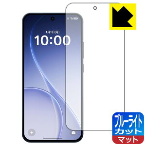 PDA�H�[ OPPO Reno15 A �Ή� �u���[���C�g�J�b�g[���˒ጸ] �ی� �t�B���� [�w��F�ؑΉ�] ���{�� ���А�������