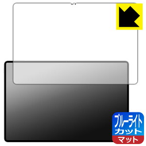 PDA�H�[ Honor MagicPad 4 (12.3�C���`) �Ή� �u���[���C�g�J�b�g[���˒ጸ] �ی� �t�B���� ���{�� ���А�������