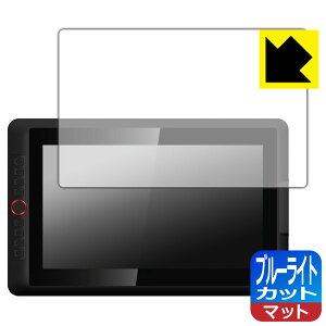 PDA�H�[ XPPen Artist 15.6 Pro V2 �Ή� �u���[���C�g�J�b�g[���˒ጸ] �ی� �t�B���� ���{�� ���А�������