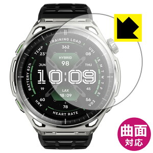 PDA�H�[ Amazfit Balance 3 �Ή� Flexible Shield[����] �ی� �t�B���� �ȖʑΉ� ���{�� ���А�������