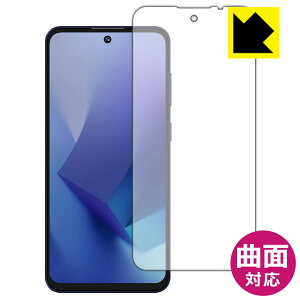 PDA�H�[ OUKITEL C69 �Ή� Flexible Shield[����] �ی� �t�B���� �ȖʑΉ� ���{�� ���А�������