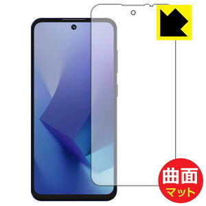 PDA�H�[ OUKITEL C69 �Ή� Flexible Shield Matte[���˒ጸ] �ی� �t�B���� �ȖʑΉ� ���{�� ���А�������