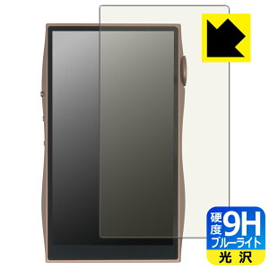 PDA�H�[ SHANLING M3 Plus �Ή� 9H���d�x[�u���[���C�g�J�b�g] �ی� �t�B���� [��ʗp] ���� ���{�� ���А�������