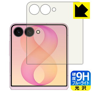 PDA�H�[ Galaxy Z Flip8 �Ή� 9H���d�x[�u���[���C�g�J�b�g] �ی� �t�B���� [�J�o�[��ʗp] ���� ���{�� ���А�������