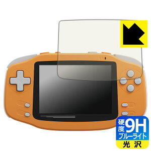 PDA�H�[ KONKR Pocket Advance �Ή� 9H���d�x[�u���[���C�g�J�b�g] �ی� �t�B���� ���� ���{�� ���А�������