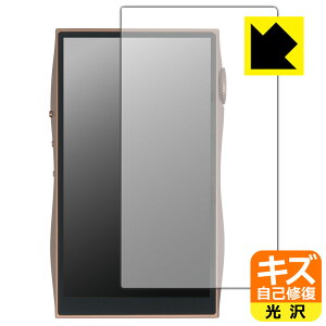 PDA�H�[ SHANLING M3 Plus �Ή� �L�Y���ȏC�� �ی� �t�B���� [��ʗp] ���� ���{�� ���А�������