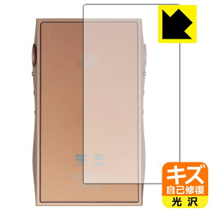 PDA�H�[ SHANLING M3 Plus �Ή� �L�Y���ȏC�� �ی� �t�B���� [�w�ʗp] ���� ���{�� ���А�������