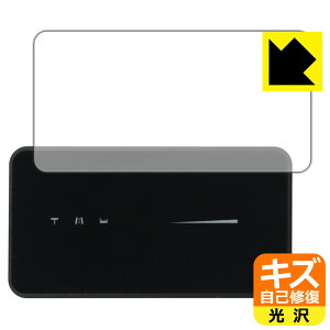PDA�H�[ Schiit Vestri �Ή� �L�Y���ȏC�� �ی� �t�B���� [��ʗp] ���� ���{�� ���А�������
