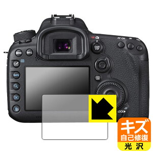 PDA�H�[ Canon EOS 7D Mark II �Ή� �L�Y���ȏC�� �ی� �t�B���� [��ʗp] ���� ���{�� ���А�������