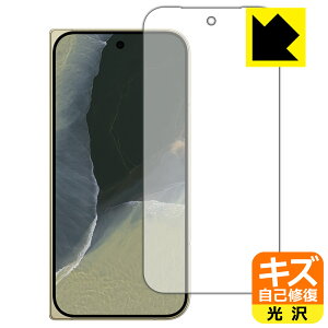 PDA�H�[ Google Pixel 11 Pro Fold �Ή� �L�Y���ȏC�� �ی� �t�B���� [�T�u��ʗp] ���� ���{�� ���А�������