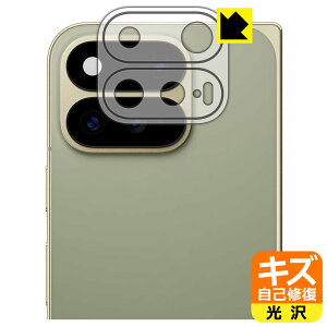 PDA�H�[ Google Pixel 11 Pro Fold �Ή� �L�Y���ȏC�� �ی� �t�B���� [�����Y���ӕ��p] ���� ���{�� ���А�������