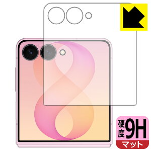 PDA�H�[ Galaxy Z Flip8 �Ή� 9H���d�x[���˒ጸ] �ی� �t�B���� [�J�o�[��ʗp] ���{�� ���А�������