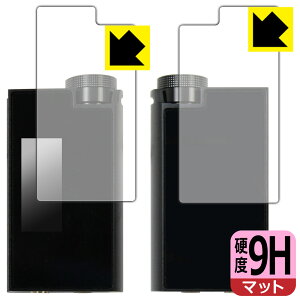 PDA�H�[ iBasso Audio DC-Tonfa �Ή� 9H���d�x[���˒ጸ] �ی� �t�B���� [�\�ʗp/�w�ʗp] ���{�� ���А�������