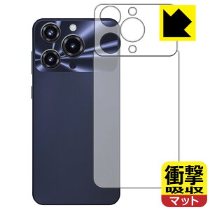 PDA�H�[ OUKITEL C69 �Ή� �Ռ��z��[���˒ጸ] �ی� �t�B���� [�w�ʗp] �ϏՌ� ���{�� ���А�������