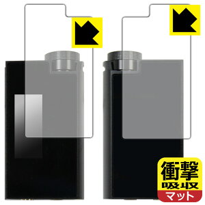 PDA�H�[ iBasso Audio DC-Tonfa �Ή� �Ռ��z��[���˒ጸ] �ی� �t�B���� [�\�ʗp/�w�ʗp] �ϏՌ� ���{�� ���А�������