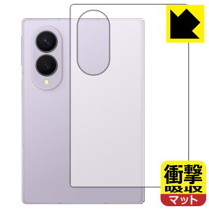 PDA�H�[ Galaxy Z Fold8 �Ή� �Ռ��z��[���˒ጸ] �ی� �t�B���� [�w�ʗp] �ϏՌ� ���{�� ���А�������
