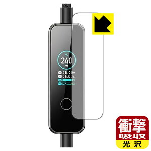 PDA�H�[ MATECH PowerSight 240W (MTPS240) �Ή� �Ռ��z��[����] �ی� �t�B���� �ϏՌ� ���{�� ���А�������