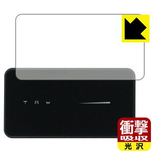 PDA�H�[ Schiit Vestri �Ή� �Ռ��z��[����] �ی� �t�B���� [��ʗp] �ϏՌ� ���{�� ���А�������