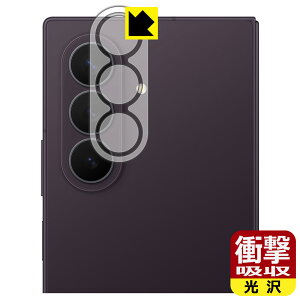 PDA�H�[ Galaxy Z Fold8 Ultra �Ή� �Ռ��z��[����] �ی� �t�B���� [�J���������Y���p] �ϏՌ� ���{�� ���А�������
