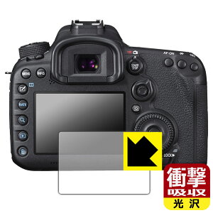 PDA�H�[ Canon EOS 7D Mark II �Ή� �Ռ��z��[����] �ی� �t�B���� [��ʗp] �ϏՌ� ���{�� ���А�������