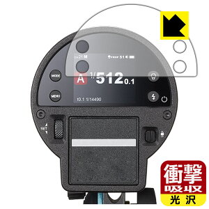PDA�H�[ GODOX AD300ProII �Ή� �Ռ��z��[����] �ی� �t�B���� �ϏՌ� ���{�� ���А�������