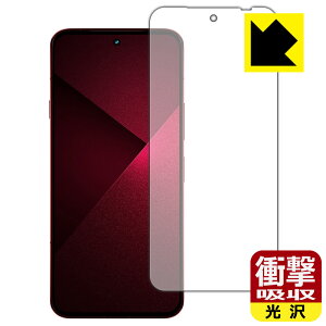 PDA�H�[ arrows Alpha2 (F-51G/M10) �Ή� �Ռ��z��[����] �ی� �t�B���� [��ʗp] �ϏՌ� ���{�� ���А�������