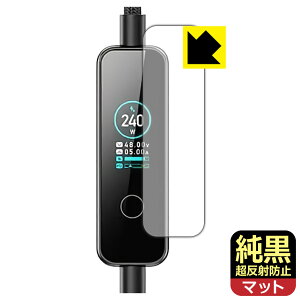 PDA�H�[ MATECH PowerSight 240W (MTPS240) �Ή� �����N���A[�����˖h�~] �ی� �t�B���� ���˒ጸ �h�w�� ���{�� ���А�������