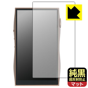 PDA�H�[ SHANLING M3 Plus �Ή� �����N���A[�����˖h�~] �ی� �t�B���� [��ʗp] ���˒ጸ �h�w�� ���{�� ���А�������