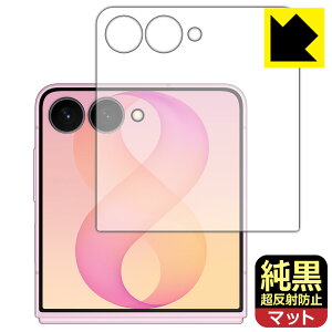 PDA�H�[ Galaxy Z Flip8 �Ή� �����N���A[�����˖h�~] �ی� �t�B���� [�J�o�[��ʗp] ���˒ጸ �h�w�� ���{�� ���А�������