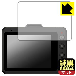 PDA�H�[ �h���C�u���R�[�_�[ SN-TW6400c/SN-TW6300c/ZNV-80/ZNV-110/NV-6000d/NV-7000d �Ή� �����N���A[�����˖h�~] �ی� �t�B���� ���˒ጸ �h�w�� ���{�� ���А�������