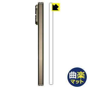 PDA�H�[ Google Pixel 11 Pro Fold �Ή� Flexible Shield[�ȊyMatte] ���˒ጸ �ی� �t�B���� [�q���W���p] �ȖʑΉ� ���{�� ���А�������