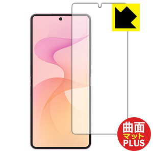 PDA�H�[ Galaxy Z Flip8 �Ή� Flexible Shield Matte Plus[���˒ጸ] �ی� �t�B���� [���C����ʗp] �ȖʑΉ� ���{�� ���А�������