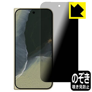 PDA�H�[ Google Pixel 11 Pro Fold �Ή� Privacy Shield �ی� �t�B���� [�T�u��ʗp] �`�����h�~ ���˒ጸ ���{�� ���А�������