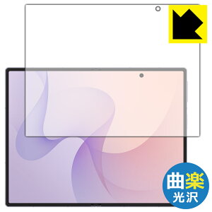 PDA�H�[ Galaxy Z Fold8 �Ή� Flexible Shield[�ȊyClear] ���� �ی� �t�B���� [���C����ʗp] �ȖʑΉ� ���{�� ���А�������