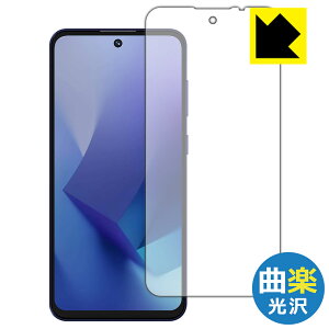 PDA�H�[ OUKITEL C69 �Ή� Flexible Shield[�ȊyClear] ���� �ی� �t�B���� �ȖʑΉ� ���{�� ���А�������