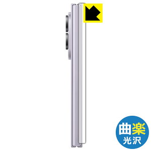 PDA�H�[ Galaxy Z Fold8 �Ή� Flexible Shield[�ȊyClear] ���� �ی� �t�B���� [�q���W���p] �ȖʑΉ� ���{�� ���А�������