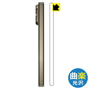 PDA�H�[ Google Pixel 11 Pro Fold �Ή� Flexible Shield[�ȊyClear] ���� �ی� �t�B���� [�q���W���p] �ȖʑΉ� ���{�� ���А�������