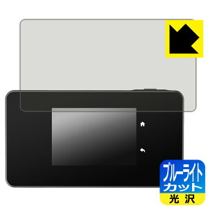 PDA�H�[ TP-Link 5G���o�C��Wi-Fi���[�^�[ M8550 �Ή� �u���[���C�g�J�b�g[����] �ی� �t�B���� ���{�� ���А�������