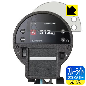 PDA�H�[ GODOX AD300ProII �Ή� �u���[���C�g�J�b�g[����] �ی� �t�B���� ���{�� ���А�������