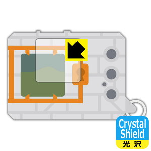 PDA�H�[ DIGIMON ORIGINAL NEW WAVE 1 / 2 �Ή� Crystal Shield �ی� �t�B���� ���� ���{�� ���А�������