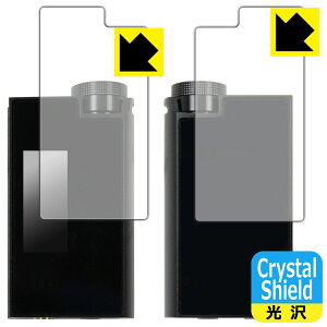 PDA�H�[ iBasso Audio DC-Tonfa �Ή� Crystal Shield �ی� �t�B���� [�\�ʗp/�w�ʗp] ���� ���{�� ���А�������