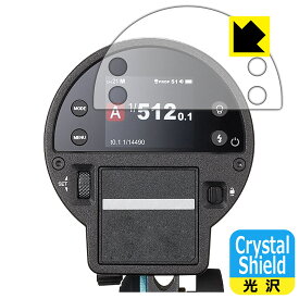 PDA工房 GODOX AD300ProII 対応 Crystal Shield 保護 フィルム 光沢 日本製 自社製造直販