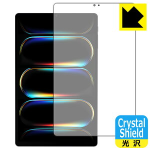 PDA�H�[ ALLDOCUBE iPlay 80 mini Turbo �Ή� Crystal Shield �ی� �t�B���� [��ʗp] ���� ���{�� ���А�������