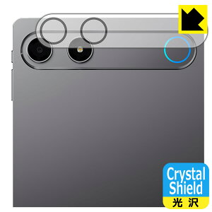 PDA�H�[ ALLDOCUBE iPlay 80 mini Turbo �Ή� Crystal Shield �ی� �t�B���� [�J���������Y���p] ���� ���{�� ���А�������