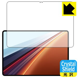 PDA�H�[ HONOR Pad GT2 Pro �Ή� Crystal Shield �ی� �t�B���� [��ʗp] ���� ���{�� ���А�������
