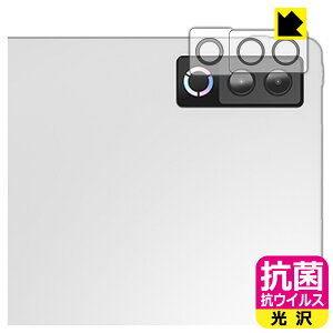PDA�H�[ Lenovo Legion Y900 13 (2026�N) �Ή� �R�� �R�E�C���X[����] �ی� �t�B���� [�J���������Y���p] ���{�� ���А�������