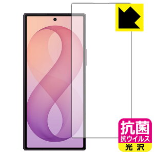 PDA�H�[ Galaxy Z Fold8 Ultra �Ή� �R�� �R�E�C���X[����] �ی� �t�B���� [�J�o�[��ʗp] [�C���J�������Ȃ���] ���{�� ���А�������