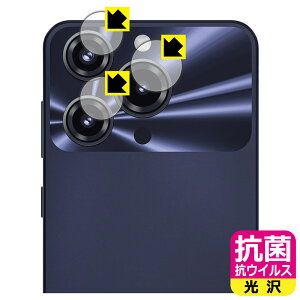 PDA�H�[ OUKITEL C69 �Ή� �R�� �R�E�C���X[����] �ی� �t�B���� [�J���������Y���p] ���{�� ���А�������