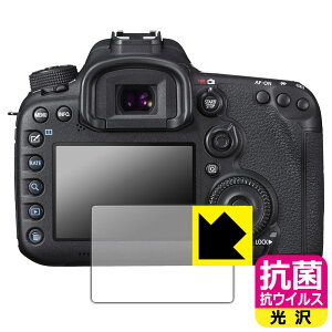 PDA�H�[ Canon EOS 7D Mark II �Ή� �R�� �R�E�C���X[����] �ی� �t�B���� [��ʗp] ���{�� ���А�������